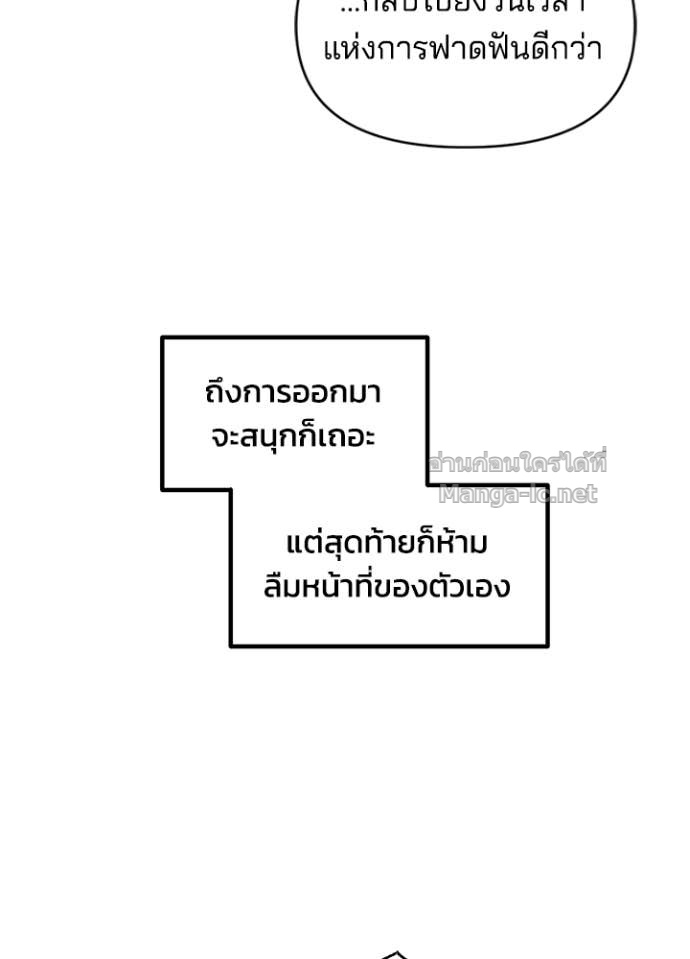 Doujin-Lc- อ่าน โดจิน มังฮวา เกาหลี ญี่ปุ่น จีน แปลไทย ผู้พิชิตเกมป้องกันฐาน ตอนที่ 1 2 3 4 5 6 7 8 9 10 11 12 13 14 ฟรี ไม่มีโฆษณา อ่าน โดจิน Manhwa เกาหลี ญี่ปุ่น จีน เรามีครบ คัดมาให้เน้นๆ โดจิน 18+ รับประกันความฟินโดย Doujin Lc