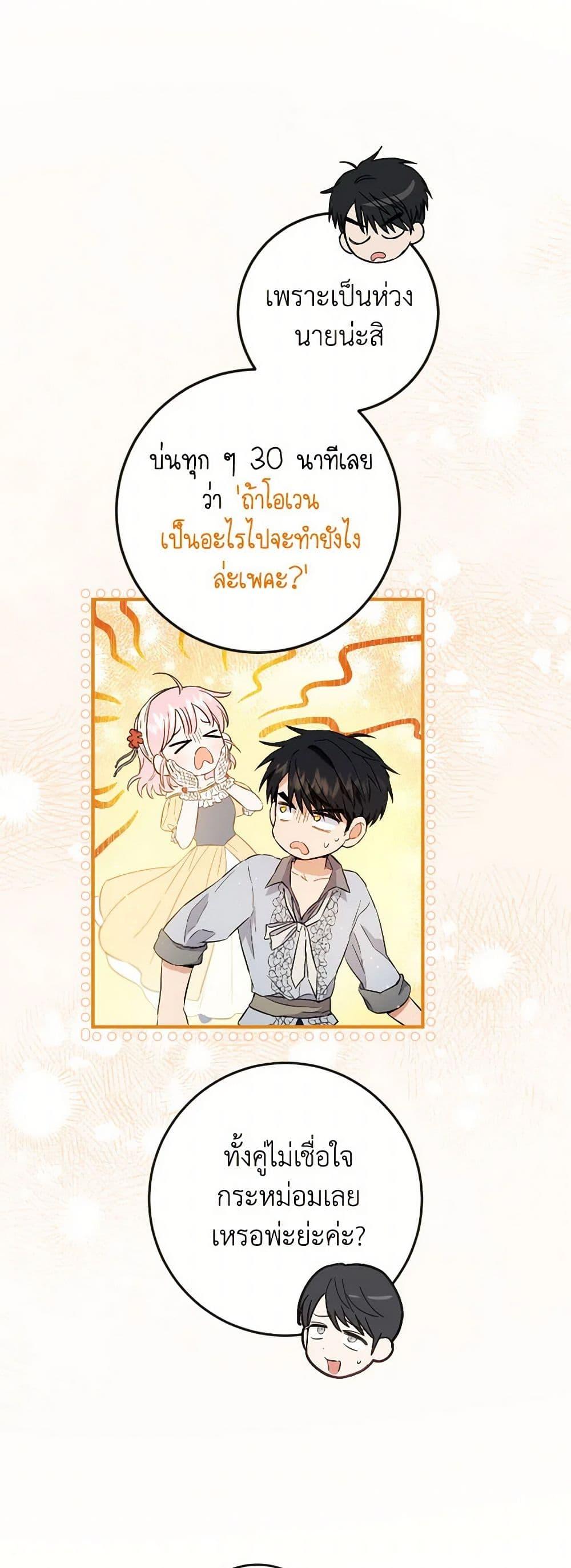 Manga-lc-com อ่านมังงะ อ่านการ์ตูน ออนไลน์ ฟรี The Heiress’s Double Life ตอนที่ 1 2 3 4 5 6 7 8 9 10 11 12 13 14 ฟรี ไม่มีโฆษณา Manga-lc - อ่าน มังงะ อ่าน การ์ตูน ออนไลน์ อ่านมังงะ ฟรี