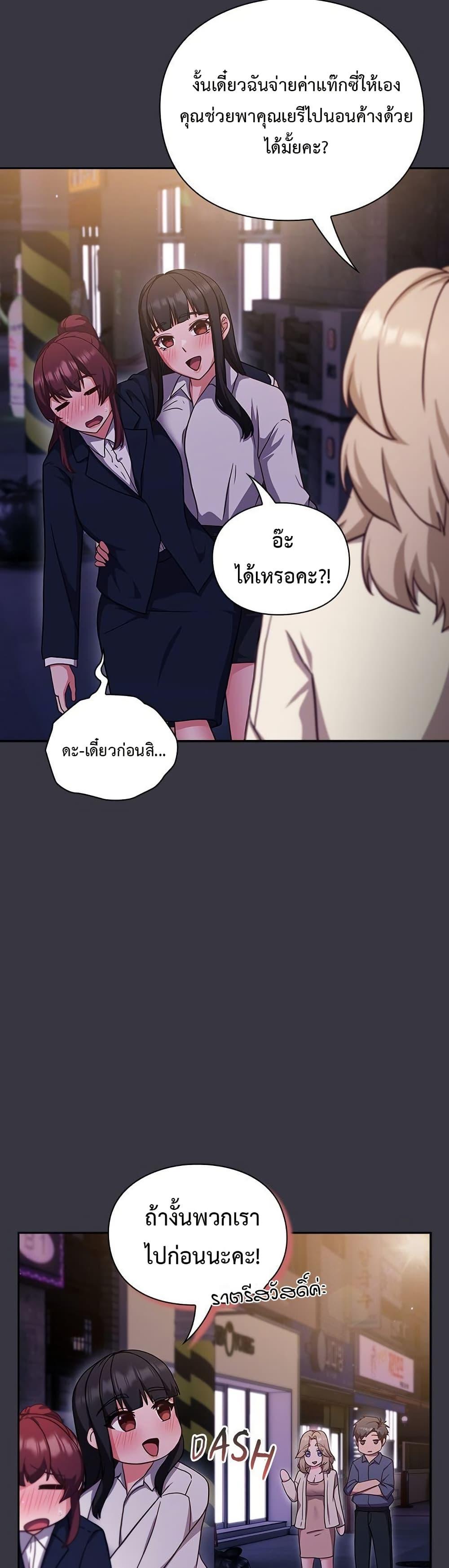 Doujin-Lc- อ่าน โดจิน มังฮวา เกาหลี ญี่ปุ่น จีน แปลไทย Let’s Play Hooky ตอนที่ 1 2 3 4 5 6 7 8 9 10 11 12 13 14 ฟรี ไม่มีโฆษณา อ่าน โดจิน Manhwa เกาหลี ญี่ปุ่น จีน เรามีครบ คัดมาให้เน้นๆ โดจิน 18+ รับประกันความฟินโดย  Doujin Lc