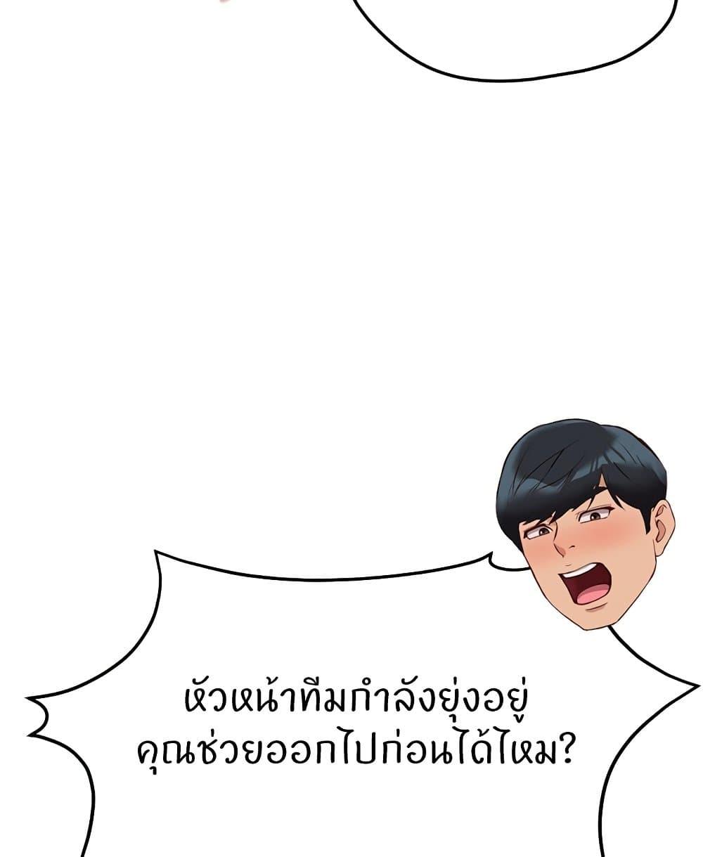 Doujin-Lc- อ่าน โดจิน มังฮวา เกาหลี ญี่ปุ่น จีน แปลไทย Common Sense Manipulation ตอนที่ 1 2 3 4 5 6 7 8 9 10 11 12 13 14 ฟรี ไม่มีโฆษณา อ่าน โดจิน Manhwa เกาหลี ญี่ปุ่น จีน เรามีครบ คัดมาให้เน้นๆ โดจิน 18+ รับประกันความฟินโดย  Doujin Lc