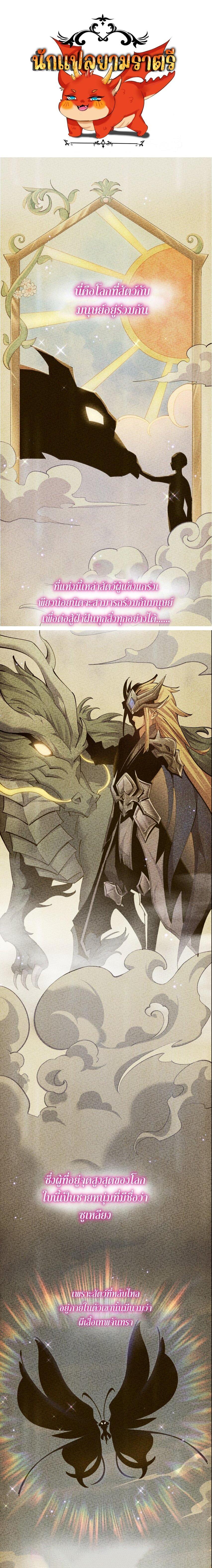 Manga-lc-com อ่านมังงะ อ่านการ์ตูน ออนไลน์ ฟรี I Look Too Much Like The Boss And The World Actually Believes It ตอนที่ 1 2 3 4 5 6 7 8 9 10 11 12 13 14 ฟรี ไม่มีโฆษณา Manga-lc - อ่าน มังงะ อ่าน การ์ตูน ออนไลน์ อ่านมังงะ ฟรี