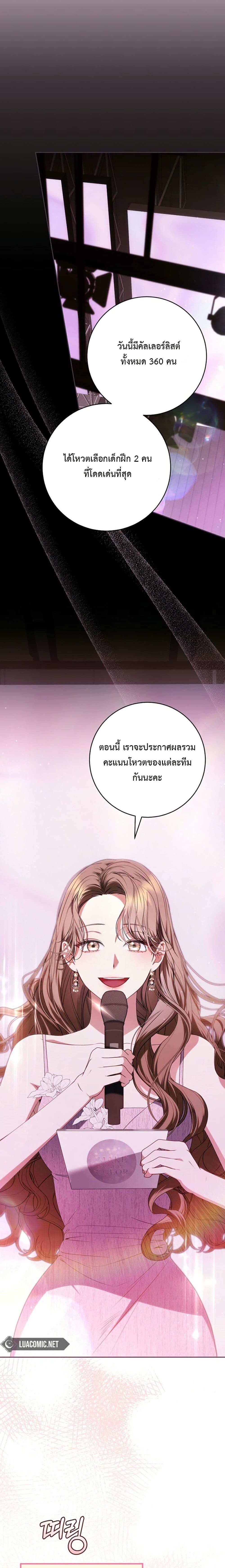 Manga-lc-com อ่านมังงะ อ่านการ์ตูน ออนไลน์ ฟรี I Became the Cursed Idol Leader ตอนที่ 1 2 3 4 5 6 7 8 9 10 11 12 13 14 ฟรี ไม่มีโฆษณา Manga-lc - อ่าน มังงะ อ่าน การ์ตูน ออนไลน์ อ่านมังงะ ฟรี