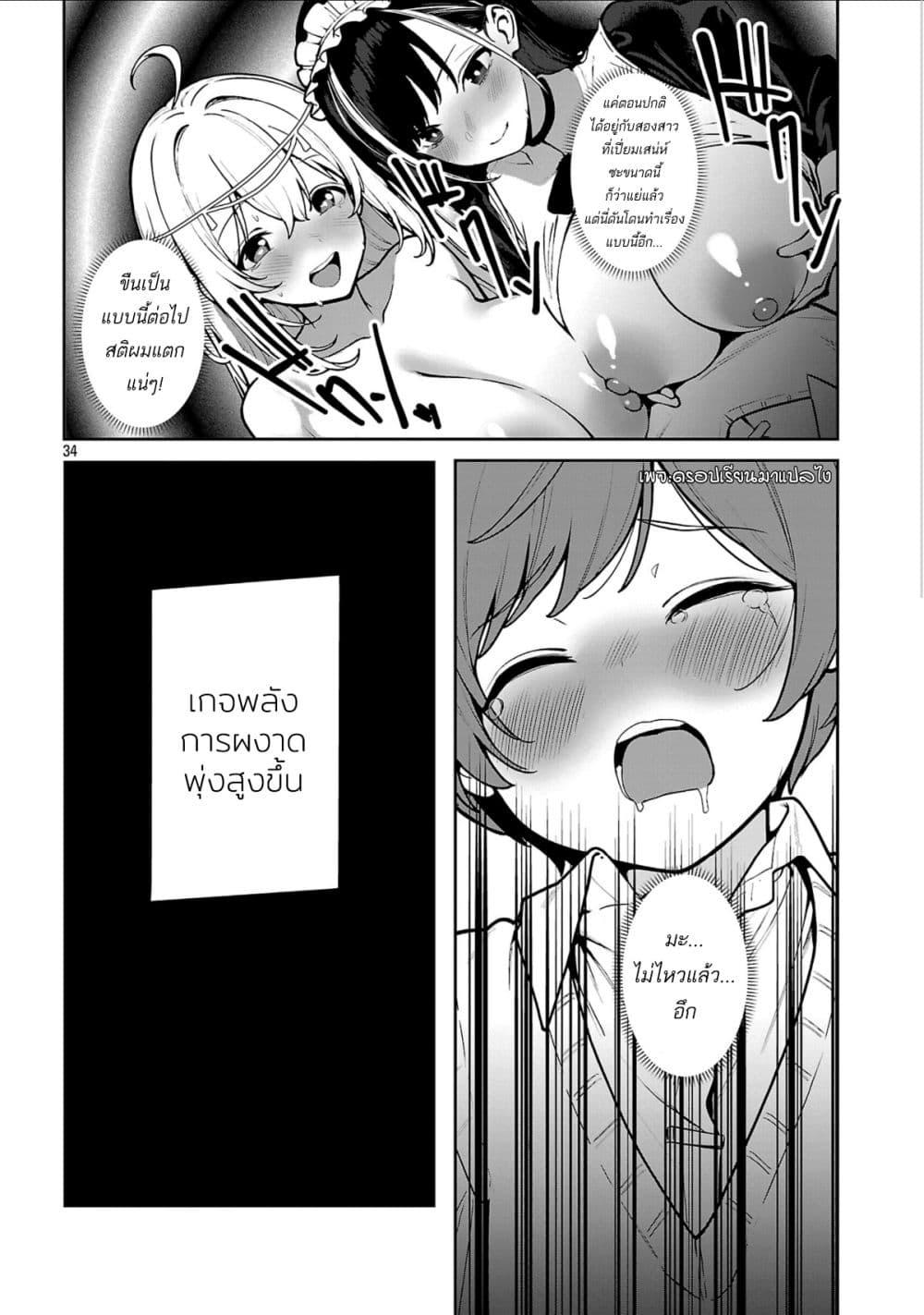 Manga-lc-com อ่านมังงะ อ่านการ์ตูน ออนไลน์ ฟรี Tousan wa [Kensei], Kaasan wa [Kenshin], Boku wa [Ochi〇po Chanbara Master] ตอนที่ 1 2 3 4 5 6 7 8 9 10 11 12 13 14 ฟรี ไม่มีโฆษณา Manga-lc - อ่าน มังงะ อ่าน การ์ตูน ออนไลน์ อ่านมังงะ ฟรี