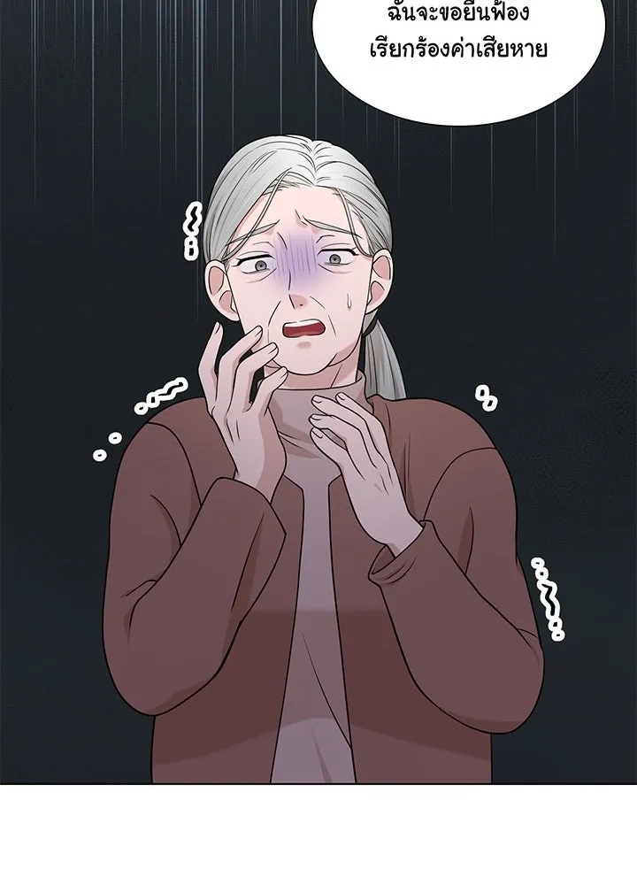 เพลิงแค้นผลาญใจ ตอนที่ 47 รูปที่ 103