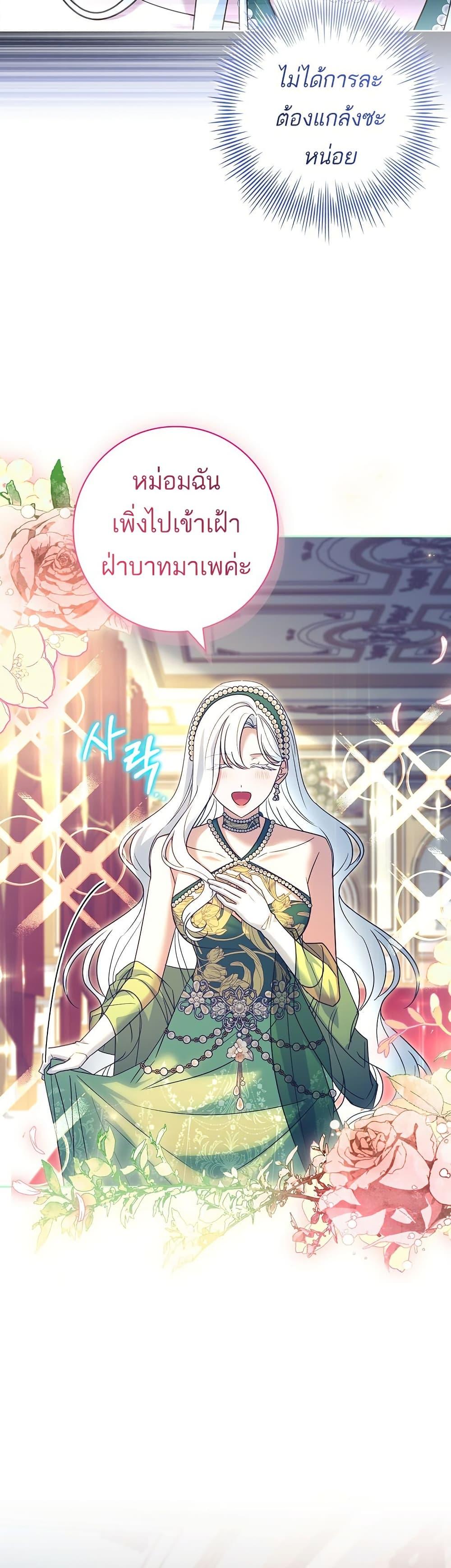 Manga-lc-com อ่านมังงะ อ่านการ์ตูน ออนไลน์ ฟรี Honey, Why Can’t We Get a Divorce ตอนที่ 1 2 3 4 5 6 7 8 9 10 11 12 13 14 ฟรี ไม่มีโฆษณา Manga-lc - อ่าน มังงะ อ่าน การ์ตูน ออนไลน์ อ่านมังงะ ฟรี