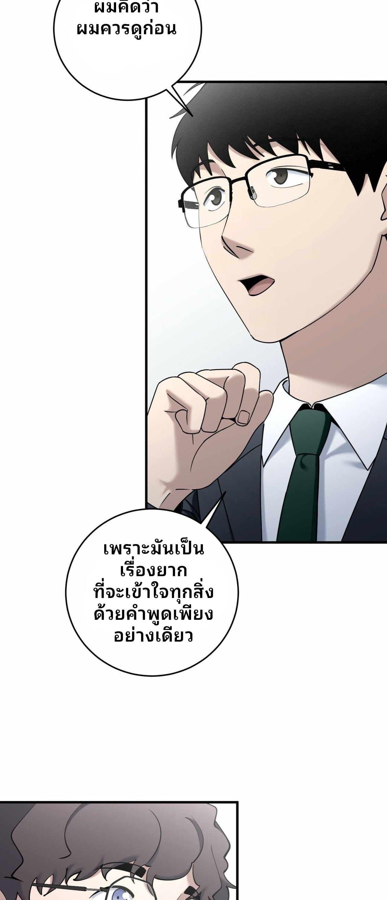 Manga-lc-com อ่านมังงะ อ่านการ์ตูน ออนไลน์ ฟรี Cheolsu Saves the World ตอนที่ 1 2 3 4 5 6 7 8 9 10 11 12 13 14 ฟรี ไม่มีโฆษณา Manga-lc - อ่าน มังงะ อ่าน การ์ตูน ออนไลน์ อ่านมังงะ ฟรี