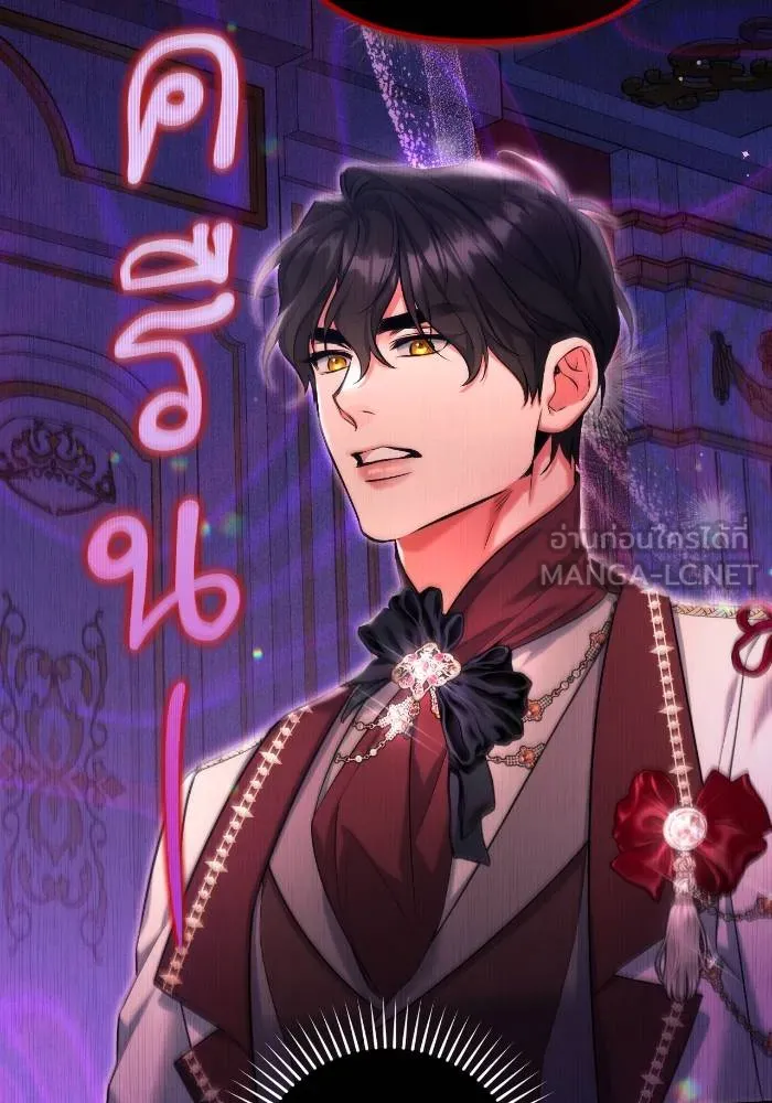 แด่ตัวละครโปรด ตอนที่ 97 รูปที่ 100