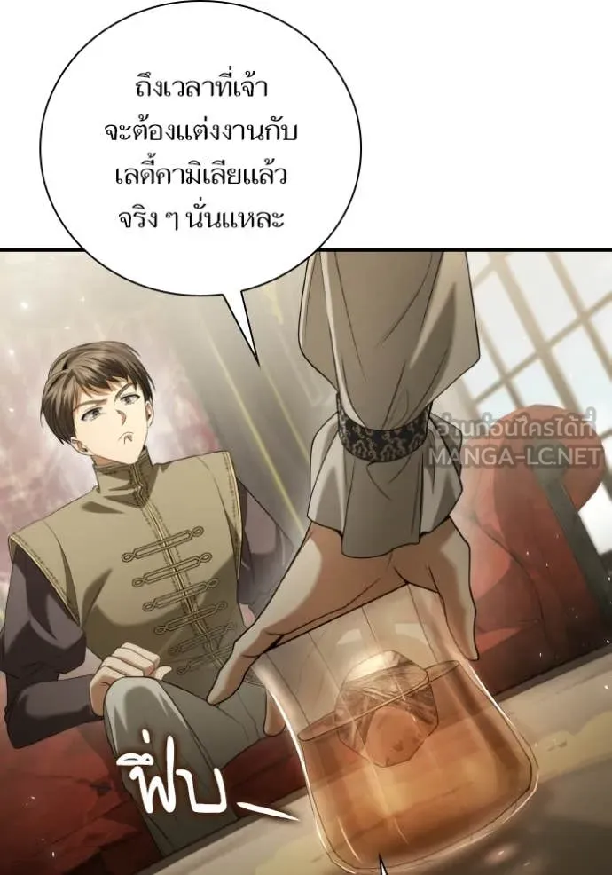 ชาตินี้น้องขอ ตอนที่ 169 รูปที่ 64