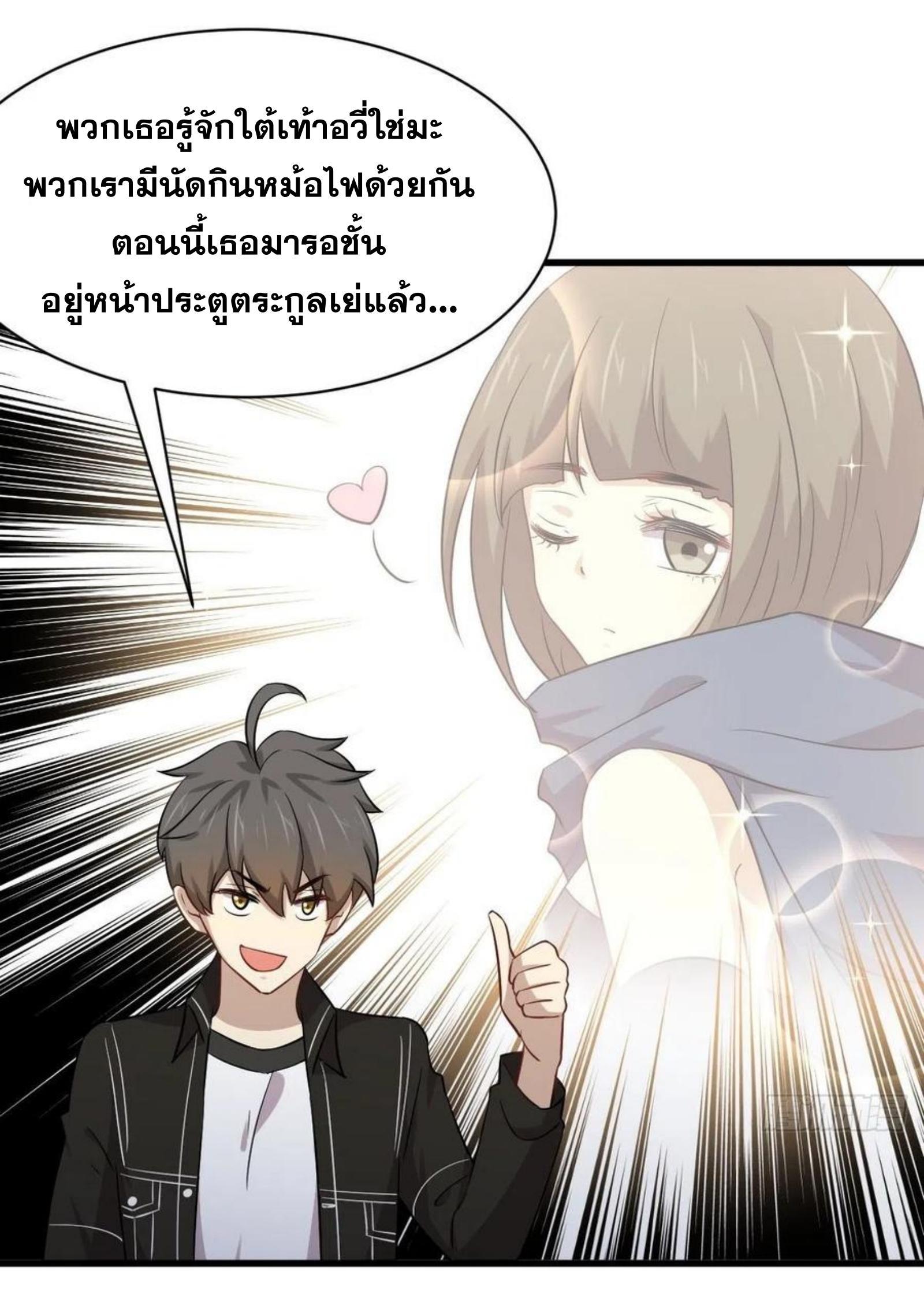 Manga-lc-com อ่านมังงะ อ่านการ์ตูน ออนไลน์ ฟรี Immortal Swordsman in the Reverse World ตอนที่ 1 2 3 4 5 6 7 8 9 10 11 12 13 14 ฟรี ไม่มีโฆษณา Manga-lc - อ่าน มังงะ อ่าน การ์ตูน ออนไลน์ อ่านมังงะ ฟรี