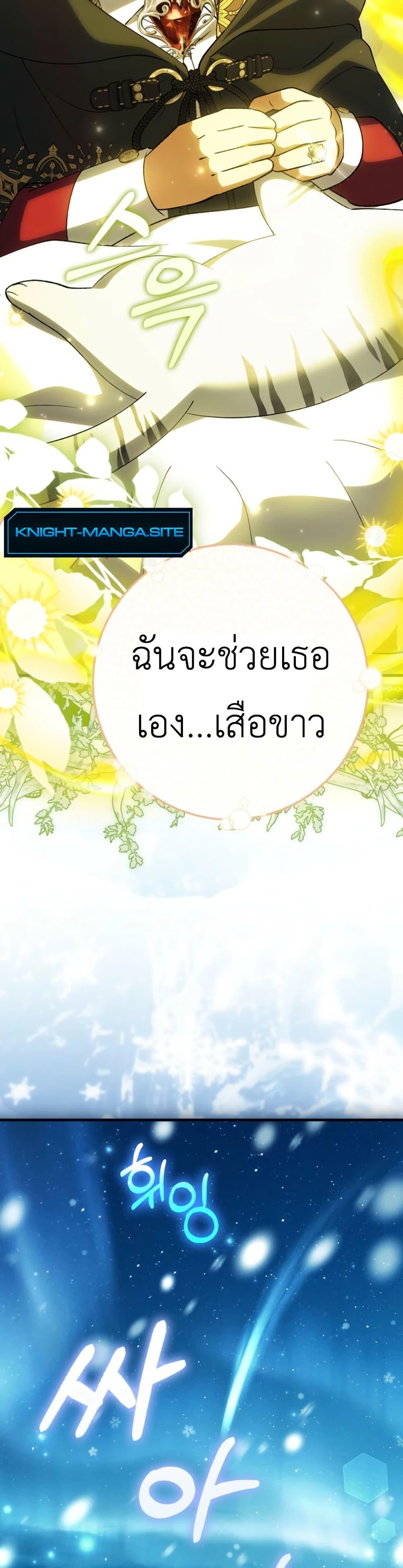 Manga-lc-com อ่านมังงะ อ่านการ์ตูน ออนไลน์ ฟรี The White Tiger Princess is Not Dangerous ตอนที่ 1 2 3 4 5 6 7 8 9 10 11 12 13 14 ฟรี ไม่มีโฆษณา Manga-lc - อ่าน มังงะ อ่าน การ์ตูน ออนไลน์ อ่านมังงะ ฟรี