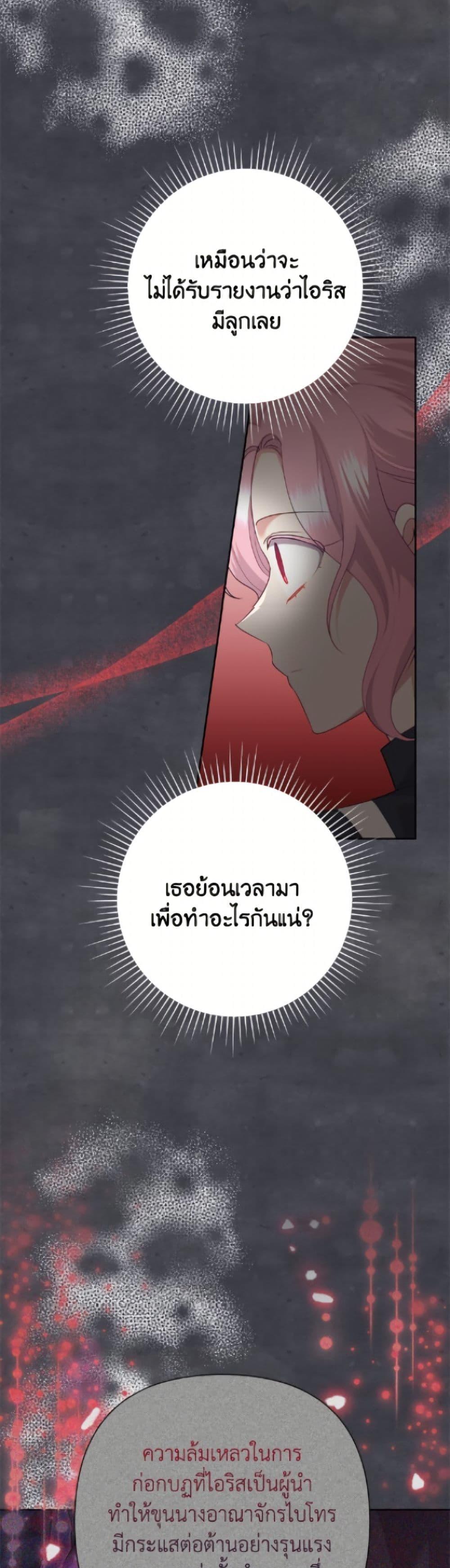 Manga-lc-com อ่านมังงะ อ่านการ์ตูน ออนไลน์ ฟรี Today the Villainess Has Fun Again ตอนที่ 1 2 3 4 5 6 7 8 9 10 11 12 13 14 ฟรี ไม่มีโฆษณา Manga-lc - อ่าน มังงะ อ่าน การ์ตูน ออนไลน์ อ่านมังงะ ฟรี