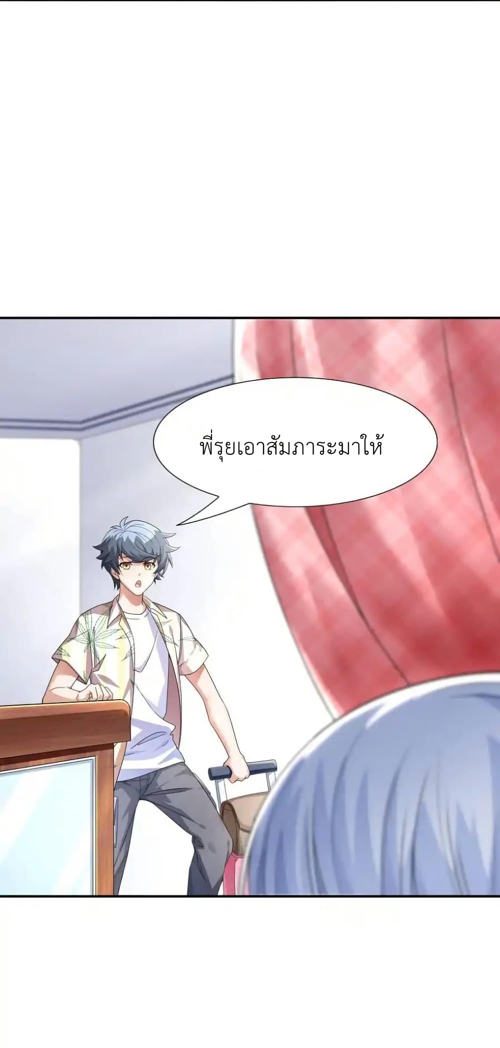 Manga-lc-com อ่านมังงะ อ่านการ์ตูน ออนไลน์ ฟรี There Will Always Be Someone To Disturb My AFK Life ตอนที่ 1 2 3 4 5 6 7 8 9 10 11 12 13 14 ฟรี ไม่มีโฆษณา Manga-lc - อ่าน มังงะ อ่าน การ์ตูน ออนไลน์ อ่านมังงะ ฟรี