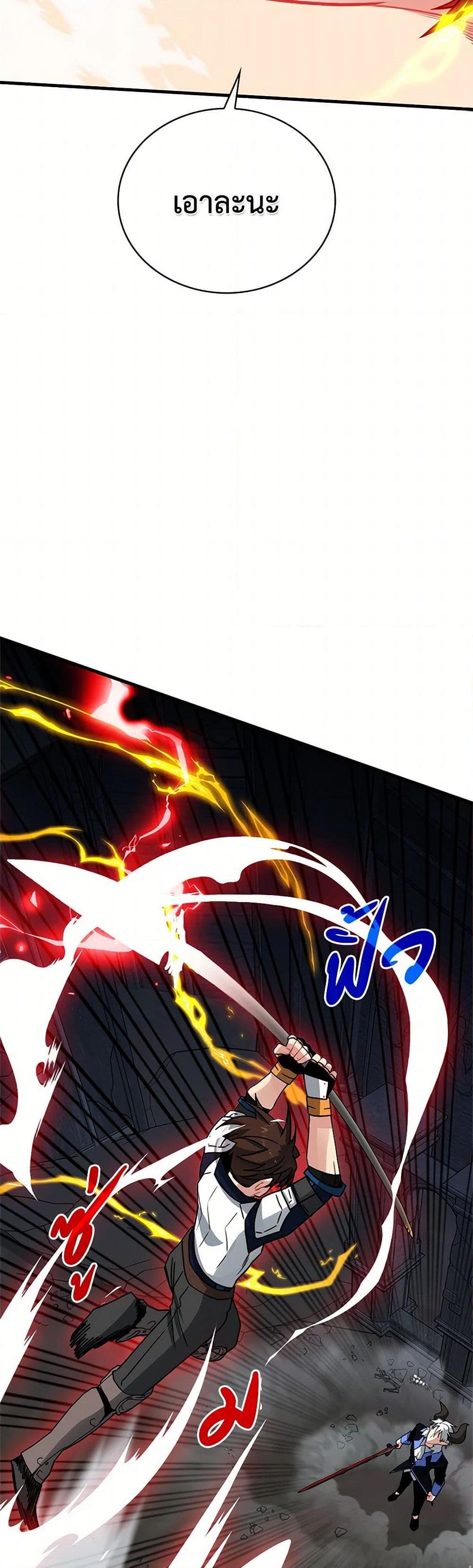 Manga-lc-com อ่านมังงะ อ่านการ์ตูน ออนไลน์ ฟรี SSS-Class Gacha Hunter ตอนที่ 1 2 3 4 5 6 7 8 9 10 11 12 13 14 ฟรี ไม่มีโฆษณา Manga-lc - อ่าน มังงะ อ่าน การ์ตูน ออนไลน์ อ่านมังงะ ฟรี