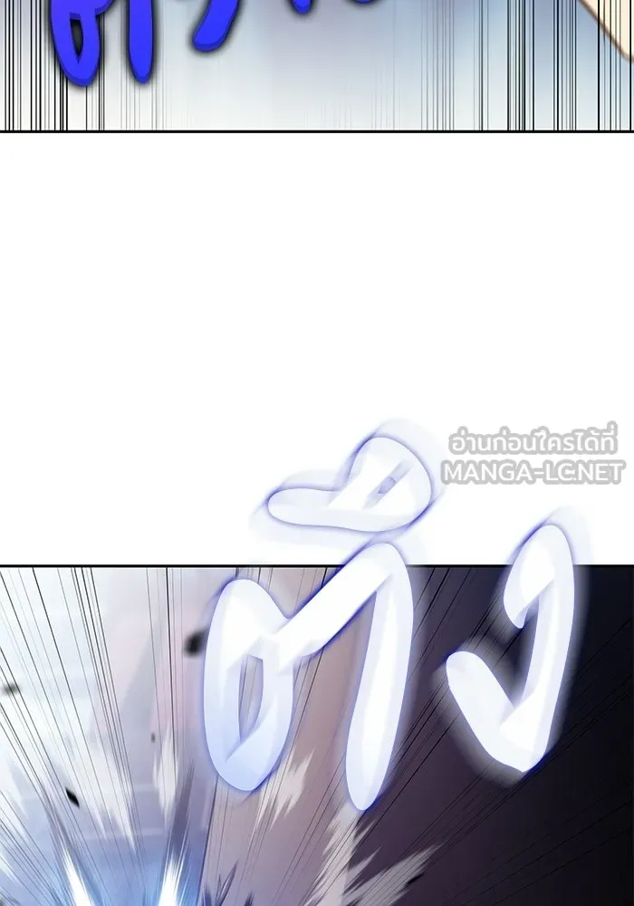 ลูกชายคนเล็กของดยุกคือมือสังหาร ตอนที่ 122 รูปที่ 120