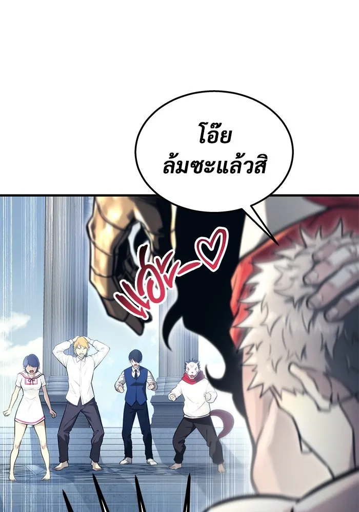 อูเร็ค มาซิโน่ ตอนที่ 6 มวยปล้ำ รูปที่ 149