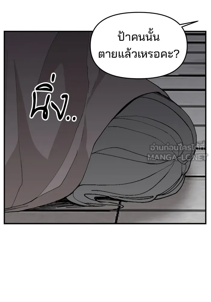 ห้องเรียนสาวแสบ ตอนที่ 62 รูปที่ 57