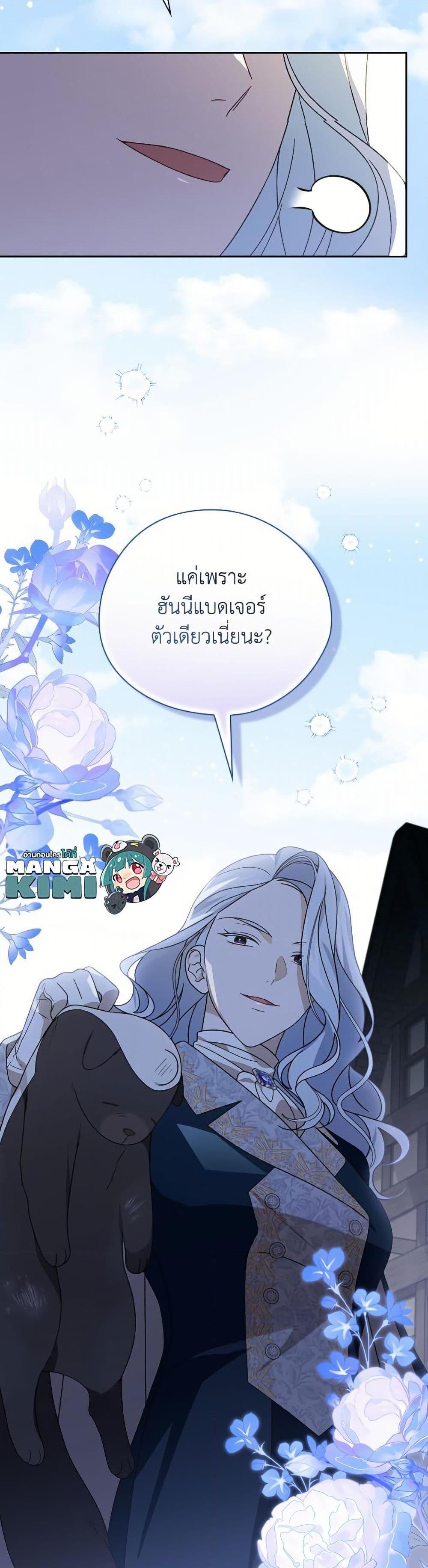 Manga-lc-com อ่านมังงะ อ่านการ์ตูน ออนไลน์ ฟรี I Was Just Having Fun With the Time Limit ตอนที่ 1 2 3 4 5 6 7 8 9 10 11 12 13 14 ฟรี ไม่มีโฆษณา Manga-lc - อ่าน มังงะ อ่าน การ์ตูน ออนไลน์ อ่านมังงะ ฟรี