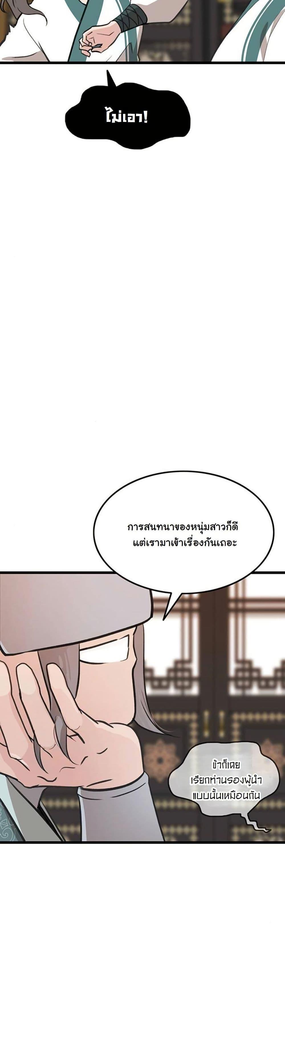 Manga-lc-com อ่านมังงะ อ่านการ์ตูน ออนไลน์ ฟรี My Wife is the Demonic Cult Leader ตอนที่ 1 2 3 4 5 6 7 8 9 10 11 12 13 14 ฟรี ไม่มีโฆษณา Manga-lc - อ่าน มังงะ อ่าน การ์ตูน ออนไลน์ อ่านมังงะ ฟรี