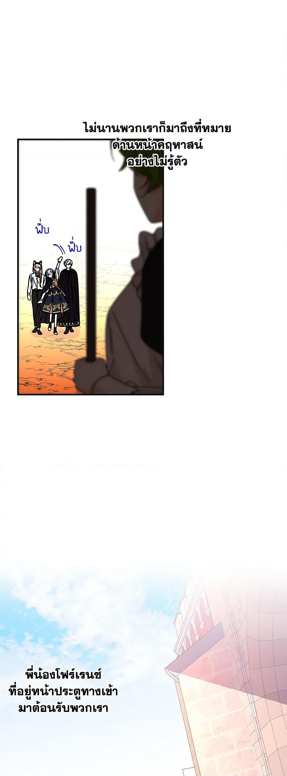 Manga-lc-com อ่านมังงะ อ่านการ์ตูน ออนไลน์ ฟรี Daughter of the Archmage ตอนที่ 1 2 3 4 5 6 7 8 9 10 11 12 13 14 ฟรี ไม่มีโฆษณา Manga-lc - อ่าน มังงะ อ่าน การ์ตูน ออนไลน์ อ่านมังงะ ฟรี