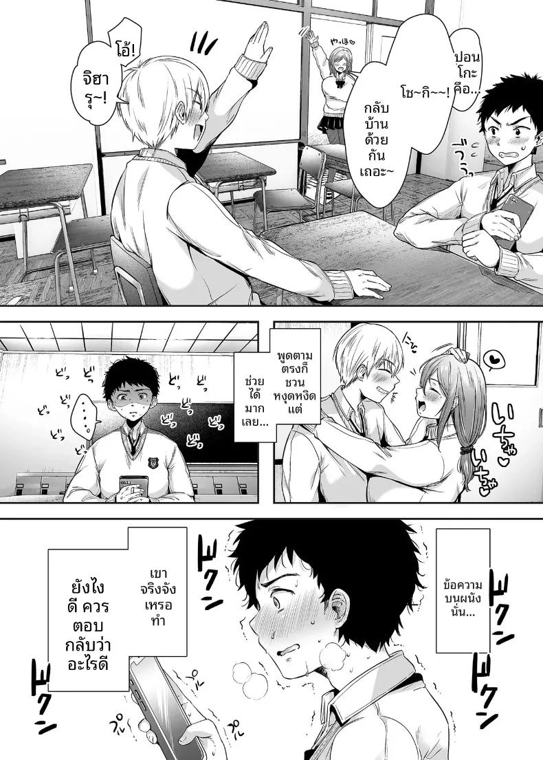 Doujin-Lc- อ่าน โดจิน มังฮวา เกาหลี ญี่ปุ่น จีน แปลไทย ความสัมพันธ์กับเเม่เพื่อน ตอนที่ 1 2 3 4 5 6 7 8 9 10 11 12 13 14 ฟรี ไม่มีโฆษณา อ่าน โดจิน Manhwa เกาหลี ญี่ปุ่น จีน เรามีครบ คัดมาให้เน้นๆ โดจิน 18+ รับประกันความฟินโดย  Doujin Lc