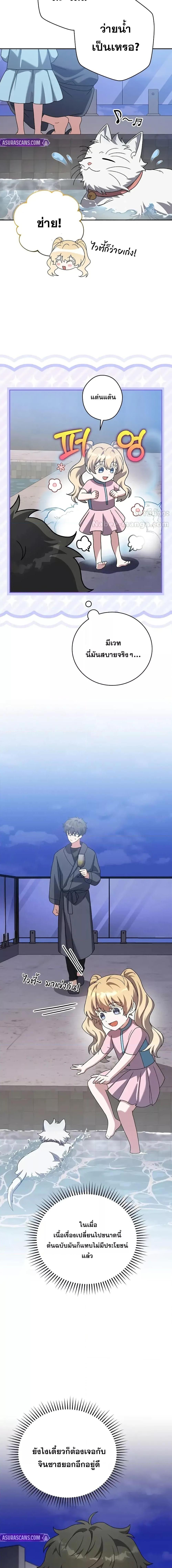 Manga-lc-com อ่านมังงะ อ่านการ์ตูน ออนไลน์ ฟรี TheNovel’sExt ตอนที่ 1 2 3 4 5 6 7 8 9 10 11 12 13 14 ฟรี ไม่มีโฆษณา Manga-lc - อ่าน มังงะ อ่าน การ์ตูน ออนไลน์ อ่านมังงะ ฟรี