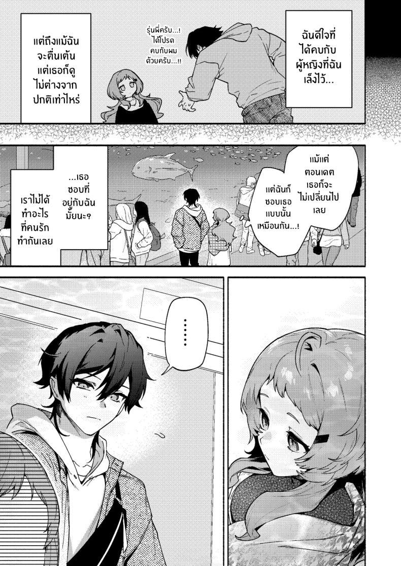 Doujin-Lc- อ่าน โดจิน มังฮวา เกาหลี ญี่ปุ่น จีน แปลไทย ผมถูกกินโดยรุ่นพี่[Sakida Shoten (Sakida Saki)] Mako-senpai ni Taberareru ~Chiisakute Dekkai Ama Sado Senpai ni Otosareru~ ตอนที่ 1 2 3 4 5 6 7 8 9 10 11 12 13 14 ฟรี ไม่มีโฆษณา อ่าน โดจิน Manhwa เกาหลี ญี่ปุ่น จีน เรามีครบ คัดมาให้เน้นๆ โดจิน 18+ รับประกันความฟินโดย  Doujin Lc