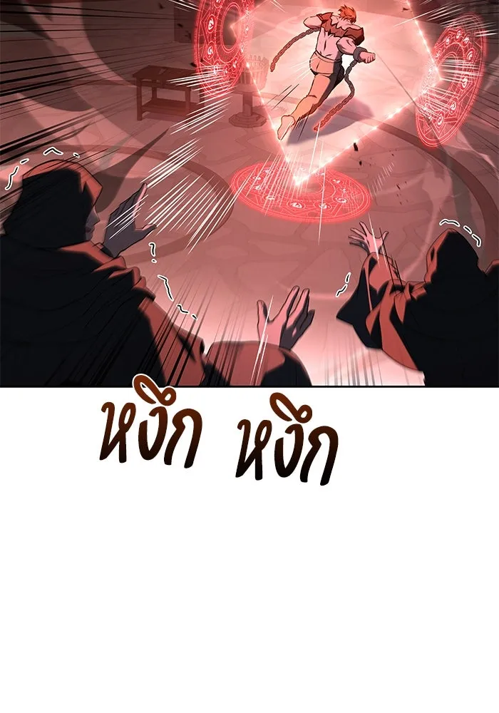 ครัวจอมเวท ตอนที่ 84 รูปที่ 134