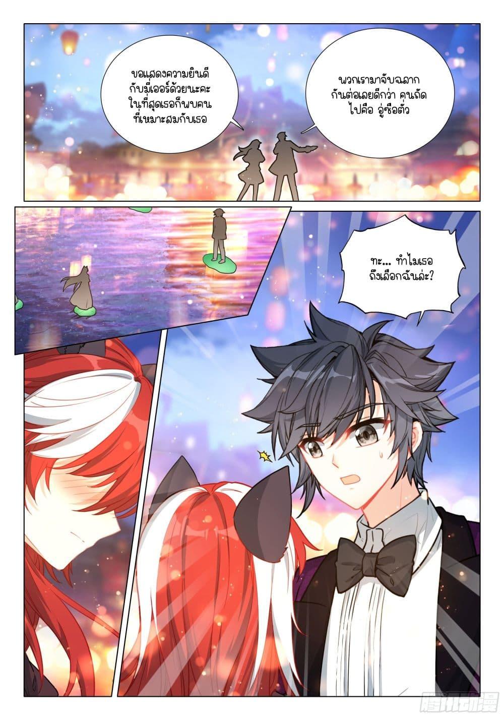 Manga-lc-com อ่านมังงะ อ่านการ์ตูน ออนไลน์ ฟรี Douluo Dalu 3 The Legend of the Dragon King ตอนที่ 1 2 3 4 5 6 7 8 9 10 11 12 13 14 ฟรี ไม่มีโฆษณา Manga-lc - อ่าน มังงะ อ่าน การ์ตูน ออนไลน์ อ่านมังงะ ฟรี