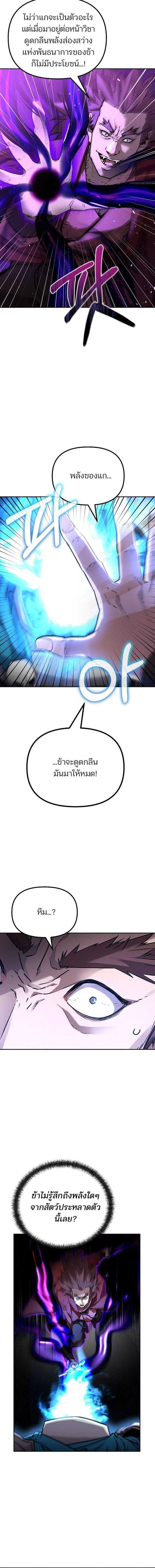 Manga-lc-com อ่านมังงะ อ่านการ์ตูน ออนไลน์ ฟรี The Reborn Ranker Chronicles ตอนที่ 1 2 3 4 5 6 7 8 9 10 11 12 13 14 ฟรี ไม่มีโฆษณา Manga-lc - อ่าน มังงะ อ่าน การ์ตูน ออนไลน์ อ่านมังงะ ฟรี
