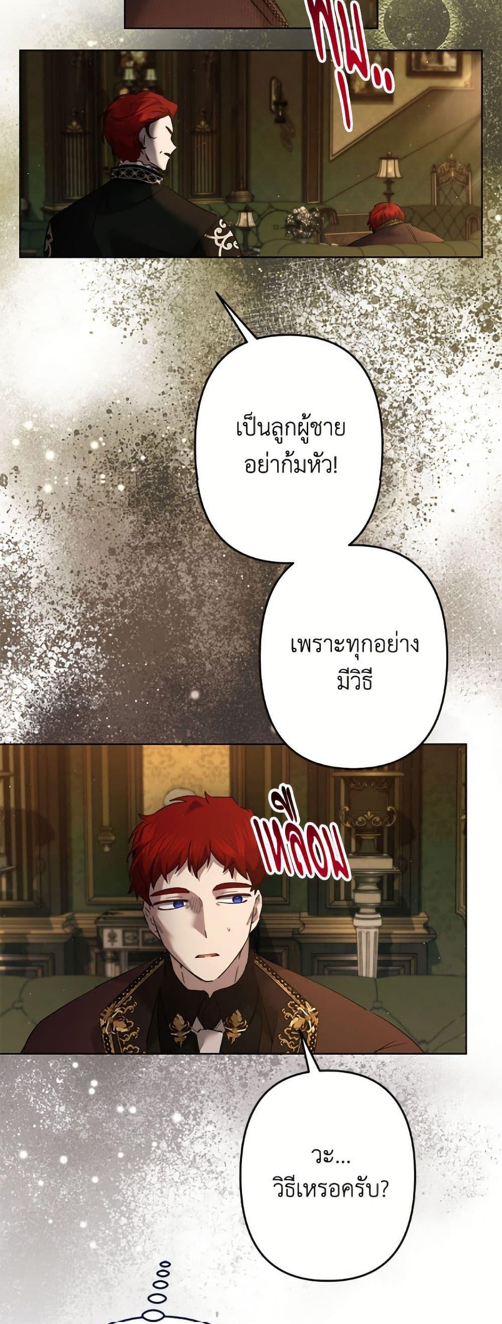 Manga-lc-com อ่านมังงะ อ่านการ์ตูน ออนไลน์ ฟรี I Need to Raise My Sister Right ตอนที่ 1 2 3 4 5 6 7 8 9 10 11 12 13 14 ฟรี ไม่มีโฆษณา Manga-lc - อ่าน มังงะ อ่าน การ์ตูน ออนไลน์ อ่านมังงะ ฟรี