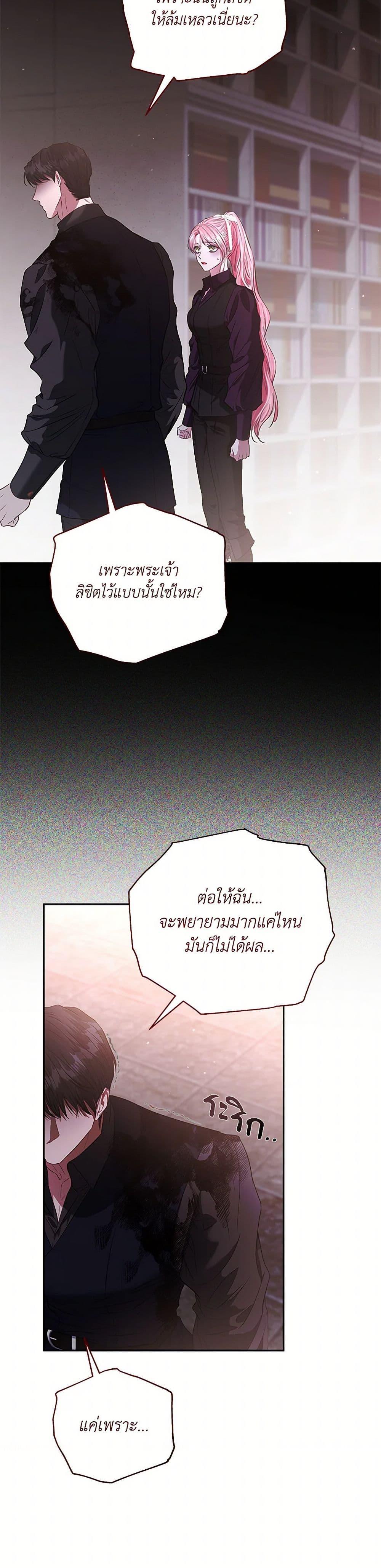Manga-lc-com อ่านมังงะ อ่านการ์ตูน ออนไลน์ ฟรี My Evil Husband Is Obsessed With the Wrong Person ตอนที่ 1 2 3 4 5 6 7 8 9 10 11 12 13 14 ฟรี ไม่มีโฆษณา Manga-lc - อ่าน มังงะ อ่าน การ์ตูน ออนไลน์ อ่านมังงะ ฟรี