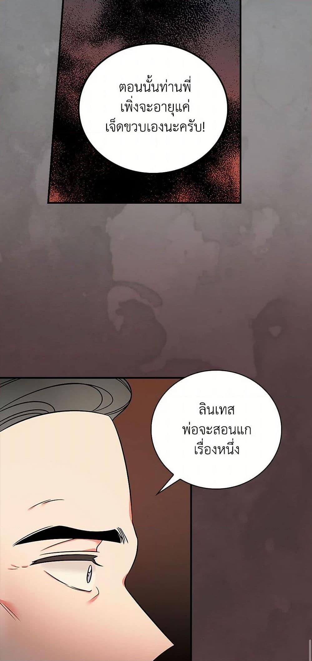 Manga-lc-com อ่านมังงะ อ่านการ์ตูน ออนไลน์ ฟรี Duchess in the Glass House ตอนที่ 1 2 3 4 5 6 7 8 9 10 11 12 13 14 ฟรี ไม่มีโฆษณา Manga-lc - อ่าน มังงะ อ่าน การ์ตูน ออนไลน์ อ่านมังงะ ฟรี