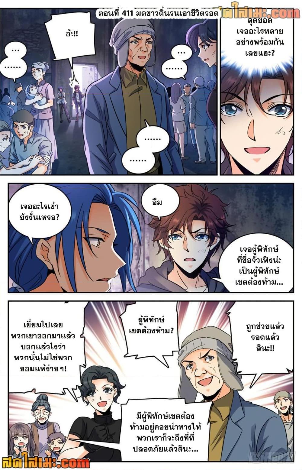 Manga-lc-com อ่านมังงะ อ่านการ์ตูน ออนไลน์ ฟรี Versatile Mage จอมเวทย์เต็มพิกัด ตอนที่ 1 2 3 4 5 6 7 8 9 10 11 12 13 14 ฟรี ไม่มีโฆษณา Manga-lc - อ่าน มังงะ อ่าน การ์ตูน ออนไลน์ อ่านมังงะ ฟรี