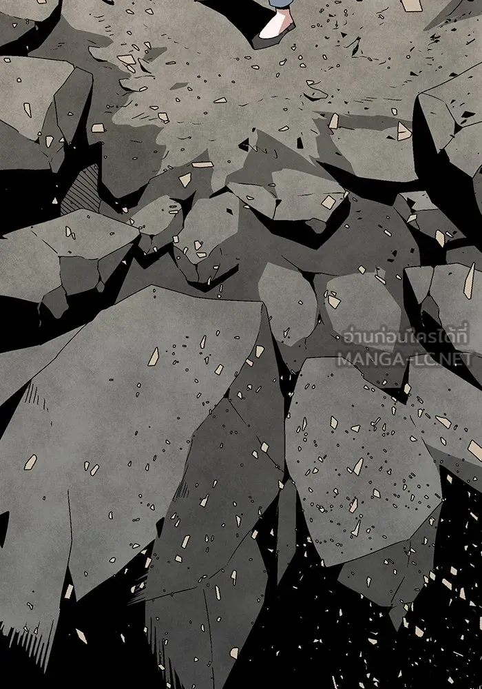 หนึ่งก้าวสู่เจ้ามาร ตอนที่ 60 ยูเรีย (2) รูปที่ 3