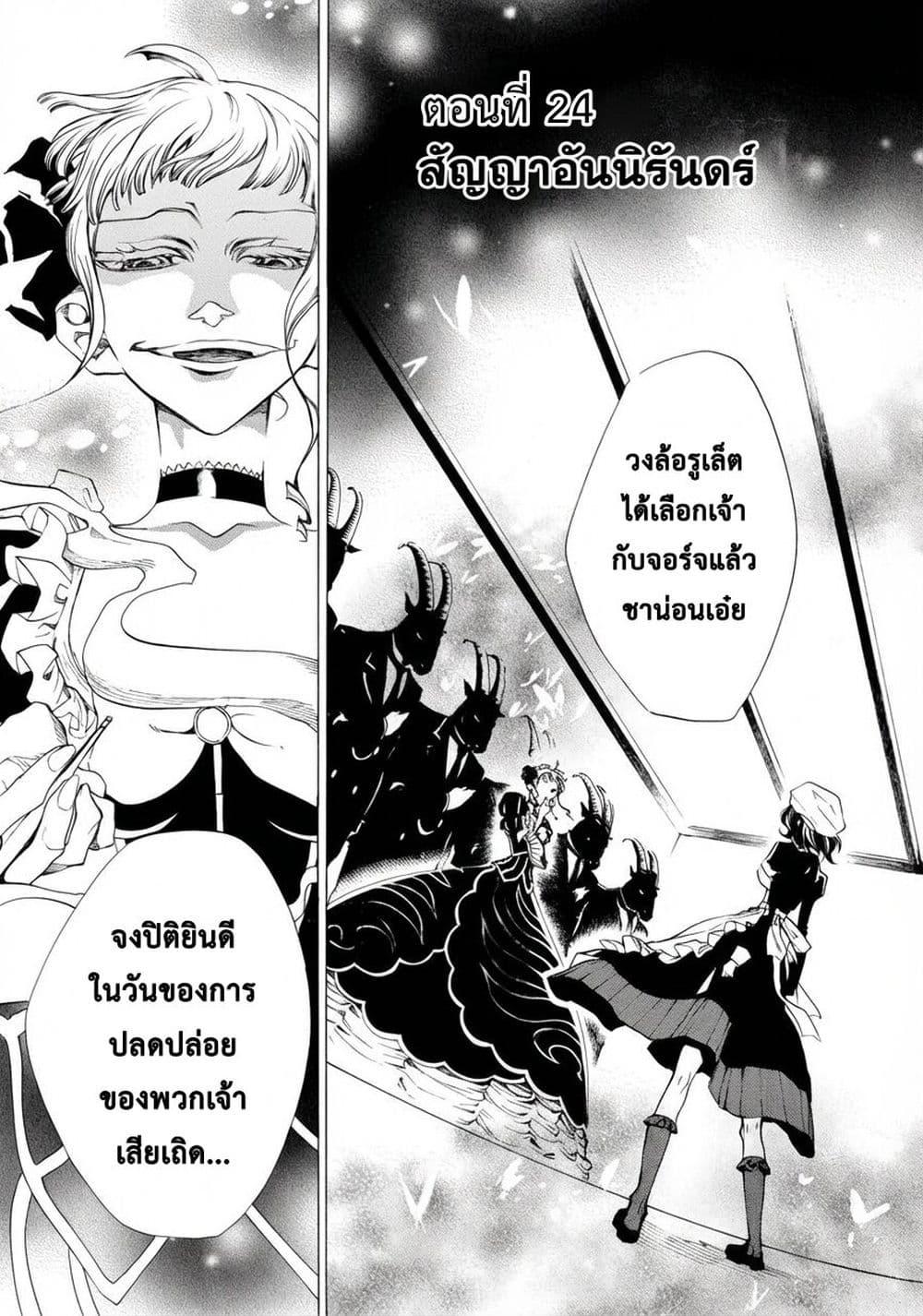 Manga-lc-com อ่านมังงะ อ่านการ์ตูน ออนไลน์ ฟรี Umineko no Naku Koro ni Episode 2 Turn of the Golden Witch ตอนที่ 1 2 3 4 5 6 7 8 9 10 11 12 13 14 ฟรี ไม่มีโฆษณา Manga-lc - อ่าน มังงะ อ่าน การ์ตูน ออนไลน์ อ่านมังงะ ฟรี