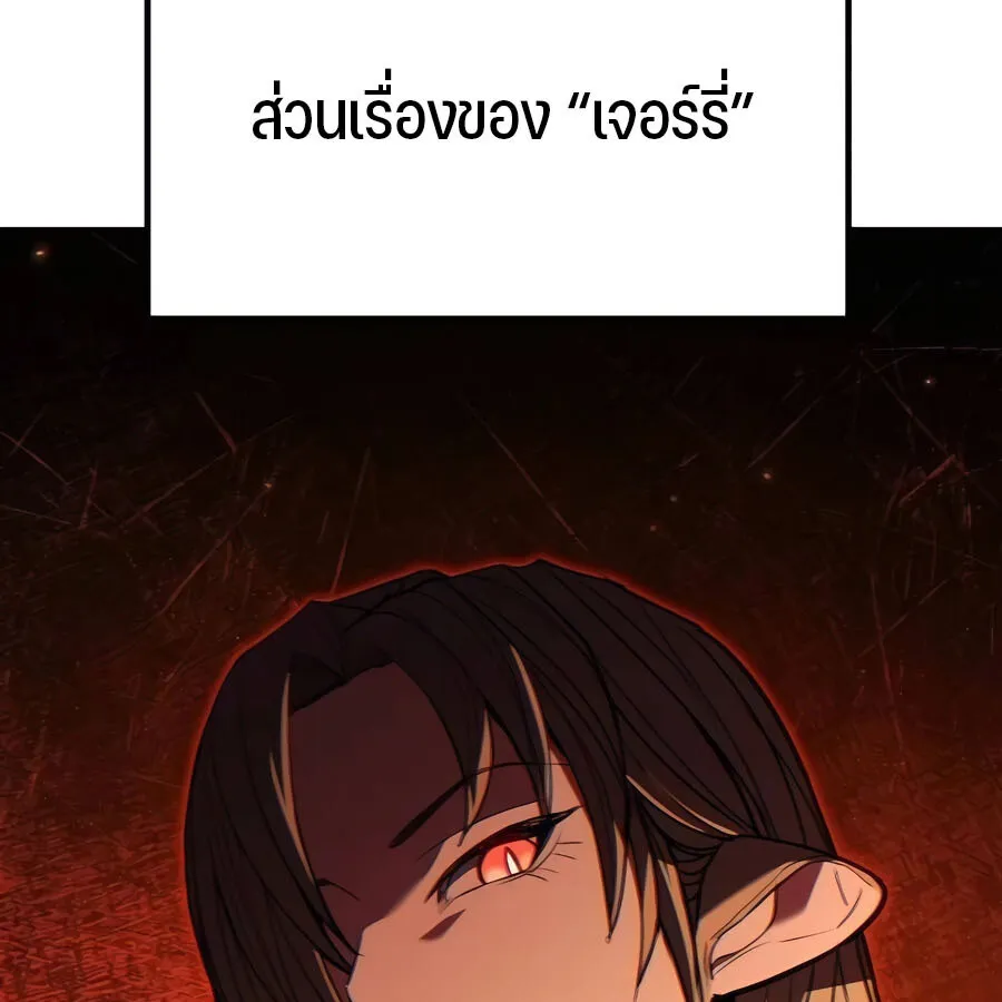 Expelled Hero Is Too Strong ฮ_โร_ผ_แข_งแกร_งถ_กไล_ออกจากก_ลด_อ_นด_บหน_ง ตอนที่ ตอนที่ 29 รูปที่ 109