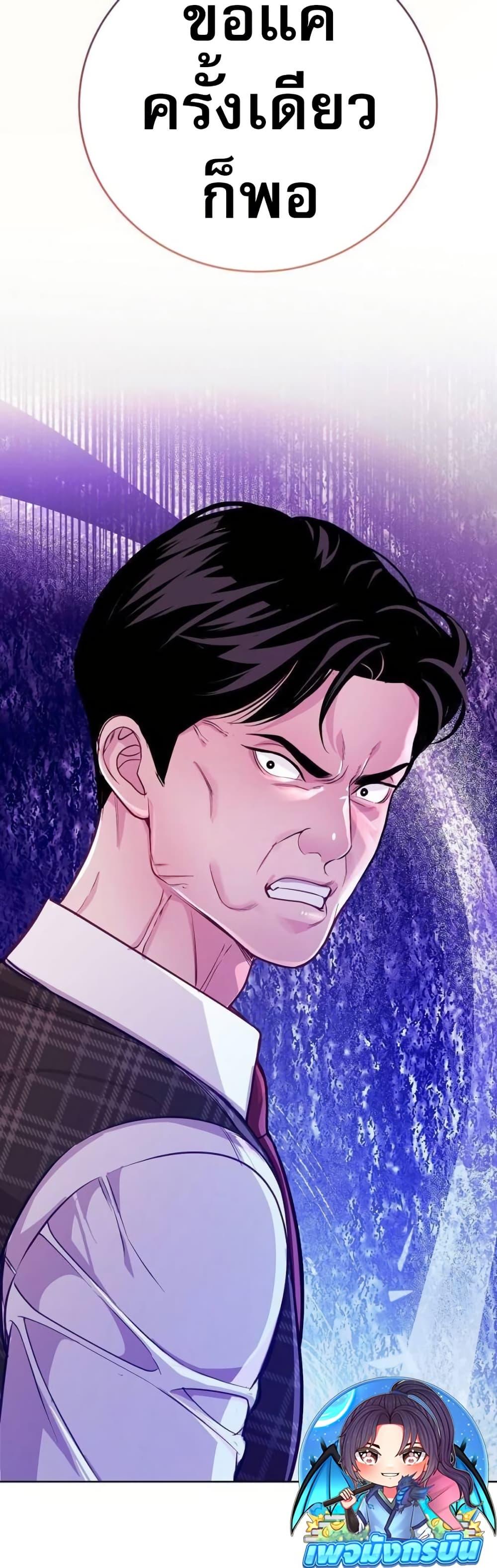 Manga-lc-com อ่านมังงะ อ่านการ์ตูน ออนไลน์ ฟรี An Extraordinary Lawyer’s Subspace ตอนที่ 1 2 3 4 5 6 7 8 9 10 11 12 13 14 ฟรี ไม่มีโฆษณา Manga-lc - อ่าน มังงะ อ่าน การ์ตูน ออนไลน์ อ่านมังงะ ฟรี