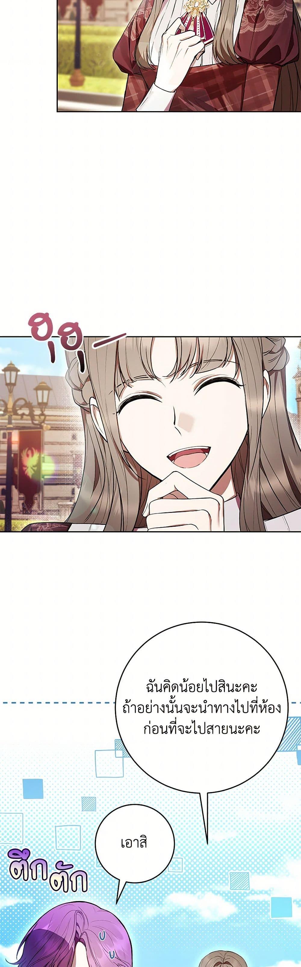 Manga-lc-com อ่านมังงะ อ่านการ์ตูน ออนไลน์ ฟรี What’s Wrong With Being the Villainess ตอนที่ 1 2 3 4 5 6 7 8 9 10 11 12 13 14 ฟรี ไม่มีโฆษณา Manga-lc - อ่าน มังงะ อ่าน การ์ตูน ออนไลน์ อ่านมังงะ ฟรี