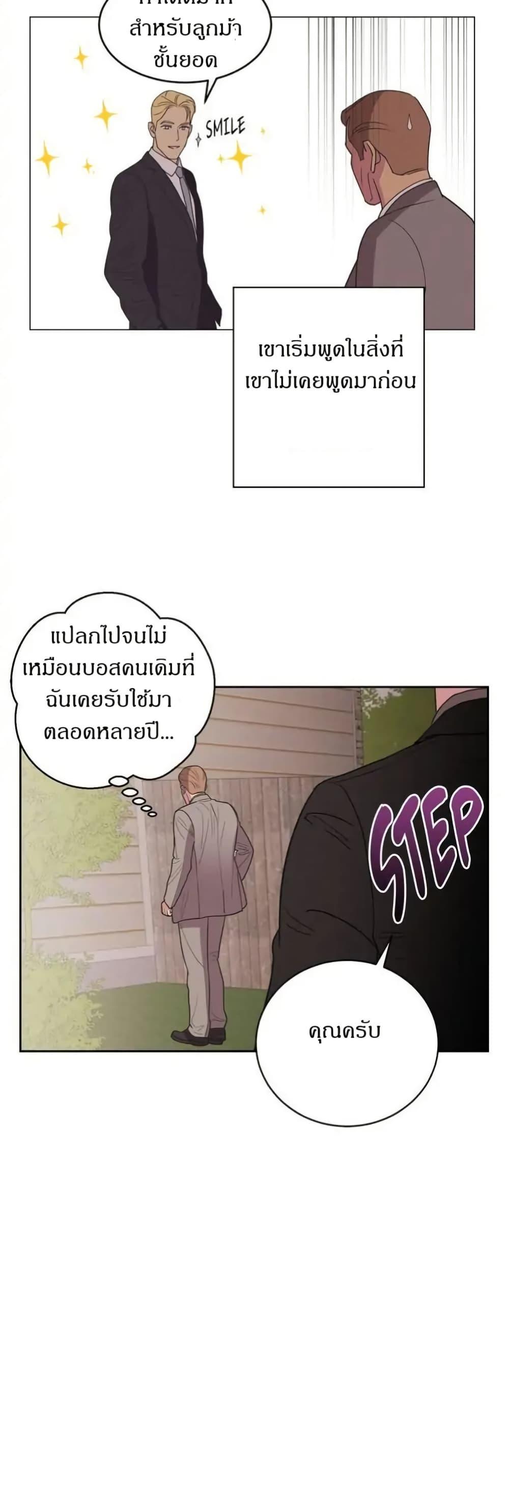 Manga-lc-com อ่านมังงะ อ่านการ์ตูน ออนไลน์ ฟรี Dear Benjamin ตอนที่ 1 2 3 4 5 6 7 8 9 10 11 12 13 14 ฟรี ไม่มีโฆษณา Manga-lc - อ่าน มังงะ อ่าน การ์ตูน ออนไลน์ อ่านมังงะ ฟรี