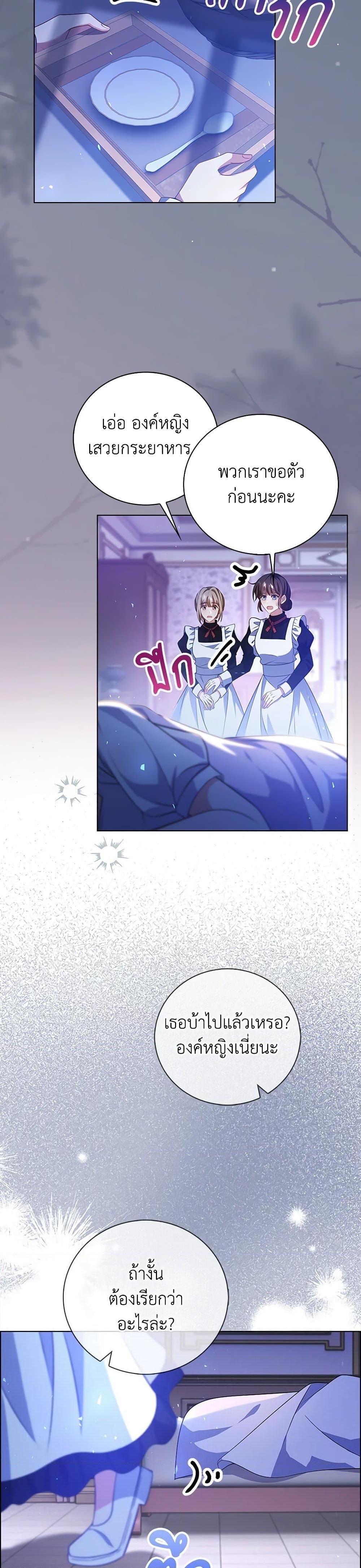 Manga-lc-com อ่านมังงะ อ่านการ์ตูน ออนไลน์ ฟรี The Villainess Wants to Go Home ตอนที่ 1 2 3 4 5 6 7 8 9 10 11 12 13 14 ฟรี ไม่มีโฆษณา Manga-lc - อ่าน มังงะ อ่าน การ์ตูน ออนไลน์ อ่านมังงะ ฟรี