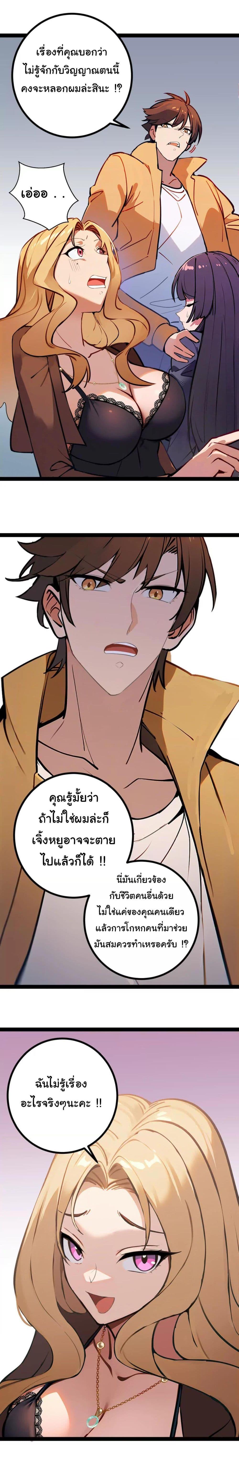 Manga-lc-com อ่านมังงะ อ่านการ์ตูน ออนไลน์ ฟรี Entertainment Industry Feng Shui Master ตอนที่ 1 2 3 4 5 6 7 8 9 10 11 12 13 14 ฟรี ไม่มีโฆษณา Manga-lc - อ่าน มังงะ อ่าน การ์ตูน ออนไลน์ อ่านมังงะ ฟรี