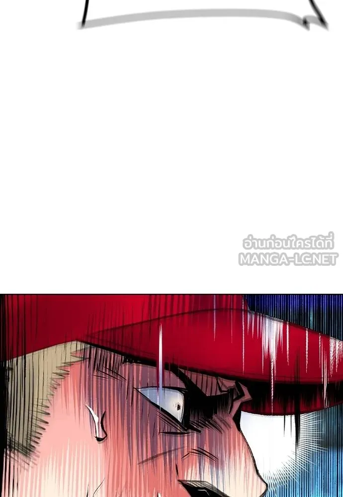 Jungle Juice ตอนที่ 148 รูปที่ 145