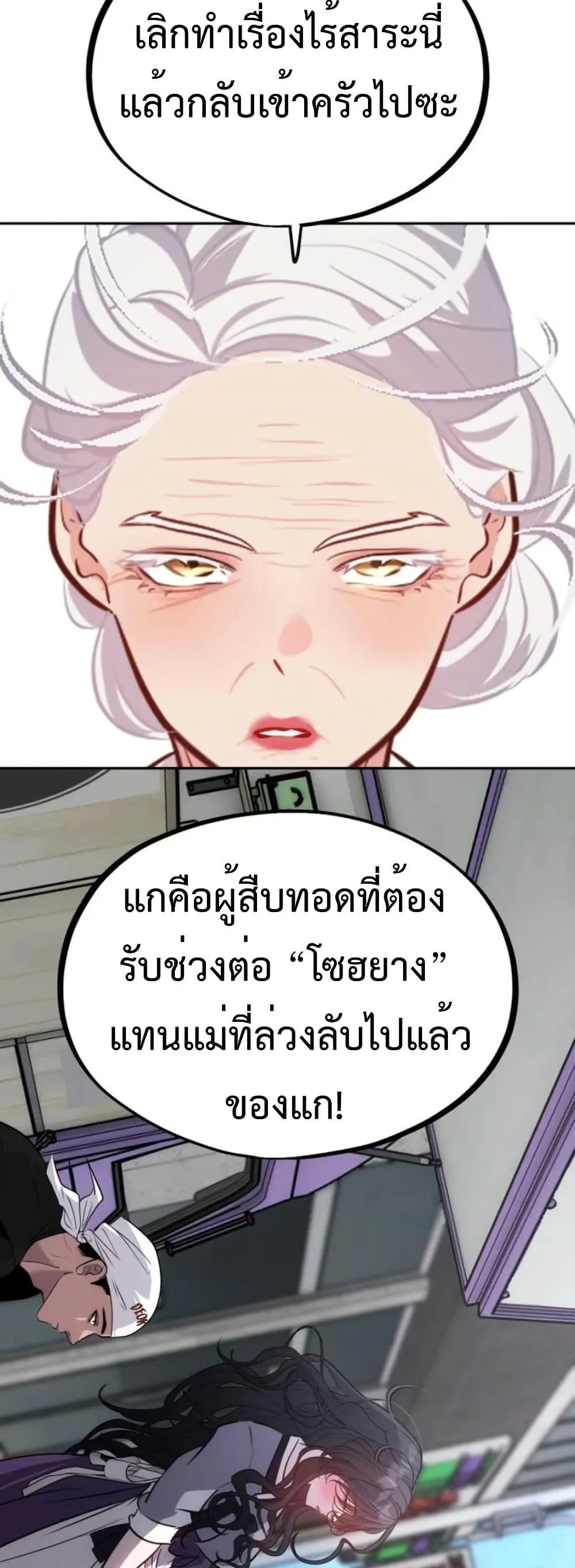Manga-lc-com อ่านมังงะ อ่านการ์ตูน ออนไลน์ ฟรี Godeokchun’s Food Truck ตอนที่ 1 2 3 4 5 6 7 8 9 10 11 12 13 14 ฟรี ไม่มีโฆษณา Manga-lc - อ่าน มังงะ อ่าน การ์ตูน ออนไลน์ อ่านมังงะ ฟรี