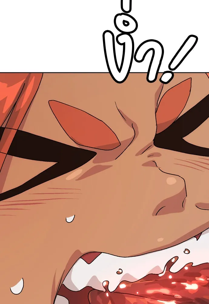 ตั้งแคมป์ฮีลใจในต่างโลก ตอนที่ 8 รูปที่ 79