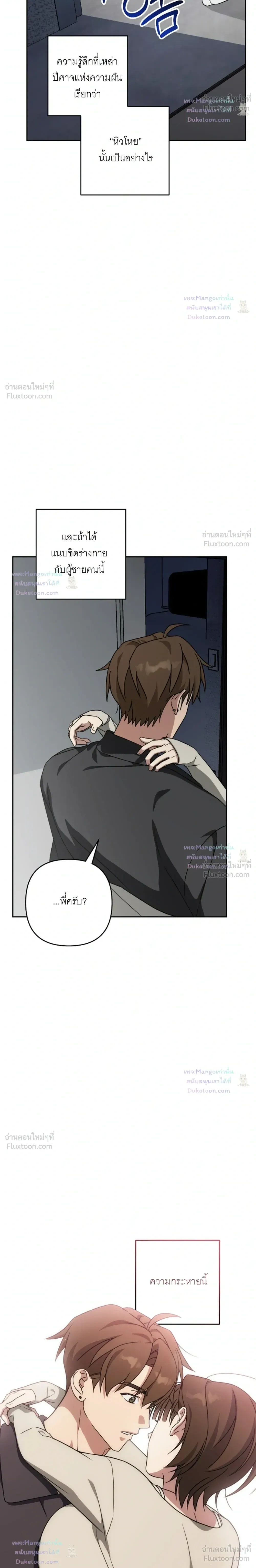 Doujin-Lc- อ่าน โดจิน มังฮวา เกาหลี ญี่ปุ่น จีน แปลไทย A Succubus Wants to Live Ordinarily! ซัคคิวบัสก็อยากใช้ชีวิตธรรมดา! ตอนที่ 1 2 3 4 5 6 7 8 9 10 11 12 13 14 ฟรี ไม่มีโฆษณา อ่าน โดจิน Manhwa เกาหลี ญี่ปุ่น จีน เรามีครบ คัดมาให้เน้นๆ โดจิน 18+ รับประกันความฟินโดย  Doujin Lc