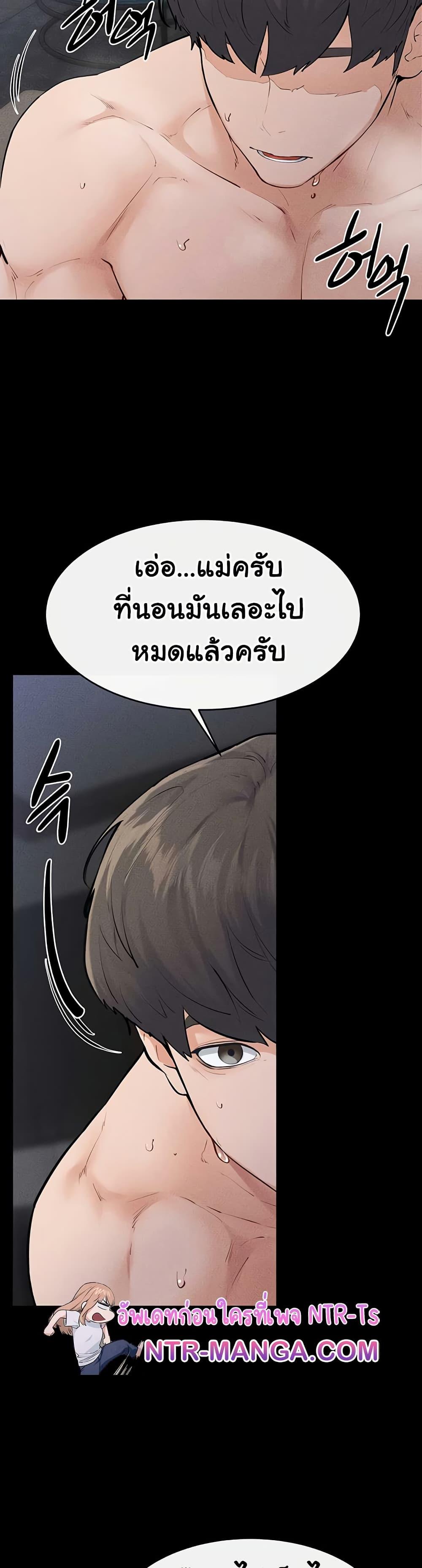 Doujin-Lc- อ่าน โดจิน มังฮวา เกาหลี ญี่ปุ่น จีน แปลไทย My New Family Treats ตอนที่ 1 2 3 4 5 6 7 8 9 10 11 12 13 14 ฟรี ไม่มีโฆษณา อ่าน โดจิน Manhwa เกาหลี ญี่ปุ่น จีน เรามีครบ คัดมาให้เน้นๆ โดจิน 18+ รับประกันความฟินโดย  Doujin Lc