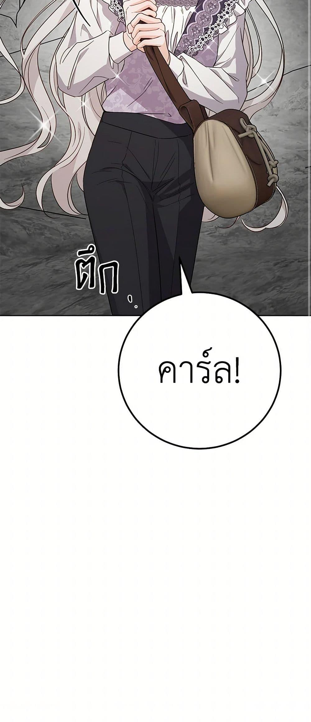 Manga-lc-com อ่านมังงะ อ่านการ์ตูน ออนไลน์ ฟรี The Male Lead is in Charge of the Successor ตอนที่ 1 2 3 4 5 6 7 8 9 10 11 12 13 14 ฟรี ไม่มีโฆษณา Manga-lc - อ่าน มังงะ อ่าน การ์ตูน ออนไลน์ อ่านมังงะ ฟรี