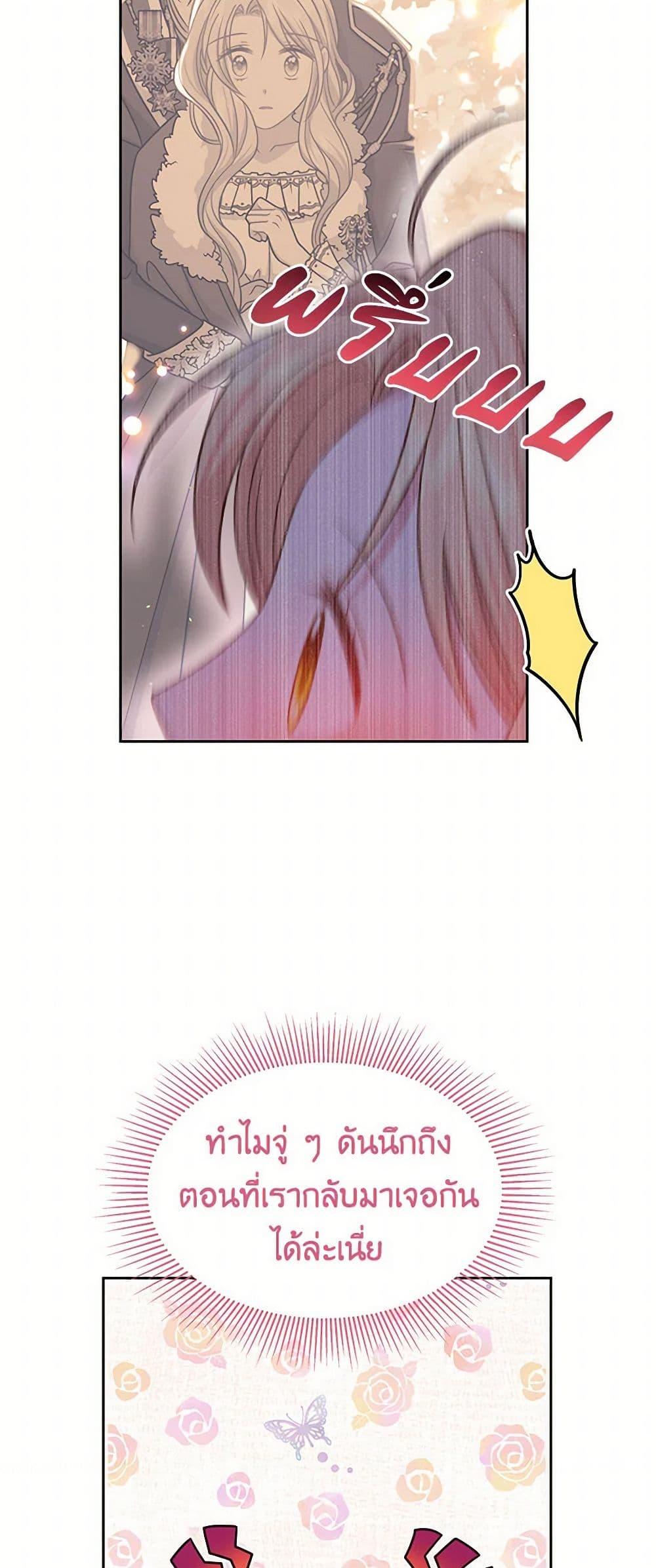 Manga-lc-com อ่านมังงะ อ่านการ์ตูน ออนไลน์ ฟรี My BFF is a Tyrant in Training ตอนที่ 1 2 3 4 5 6 7 8 9 10 11 12 13 14 ฟรี ไม่มีโฆษณา Manga-lc - อ่าน มังงะ อ่าน การ์ตูน ออนไลน์ อ่านมังงะ ฟรี