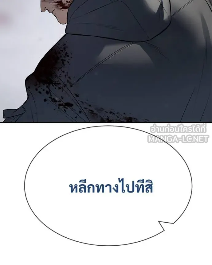 Baek XX ตอนที่ 132 รูปที่ 208