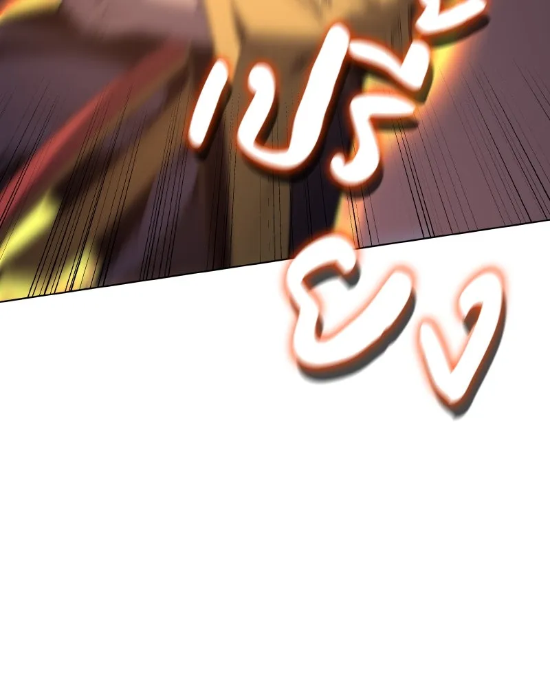 เกิดอีกทีเป็นว่าที่ประมุขลัทธิมาร ตอนที่ 105 รูปที่ 218